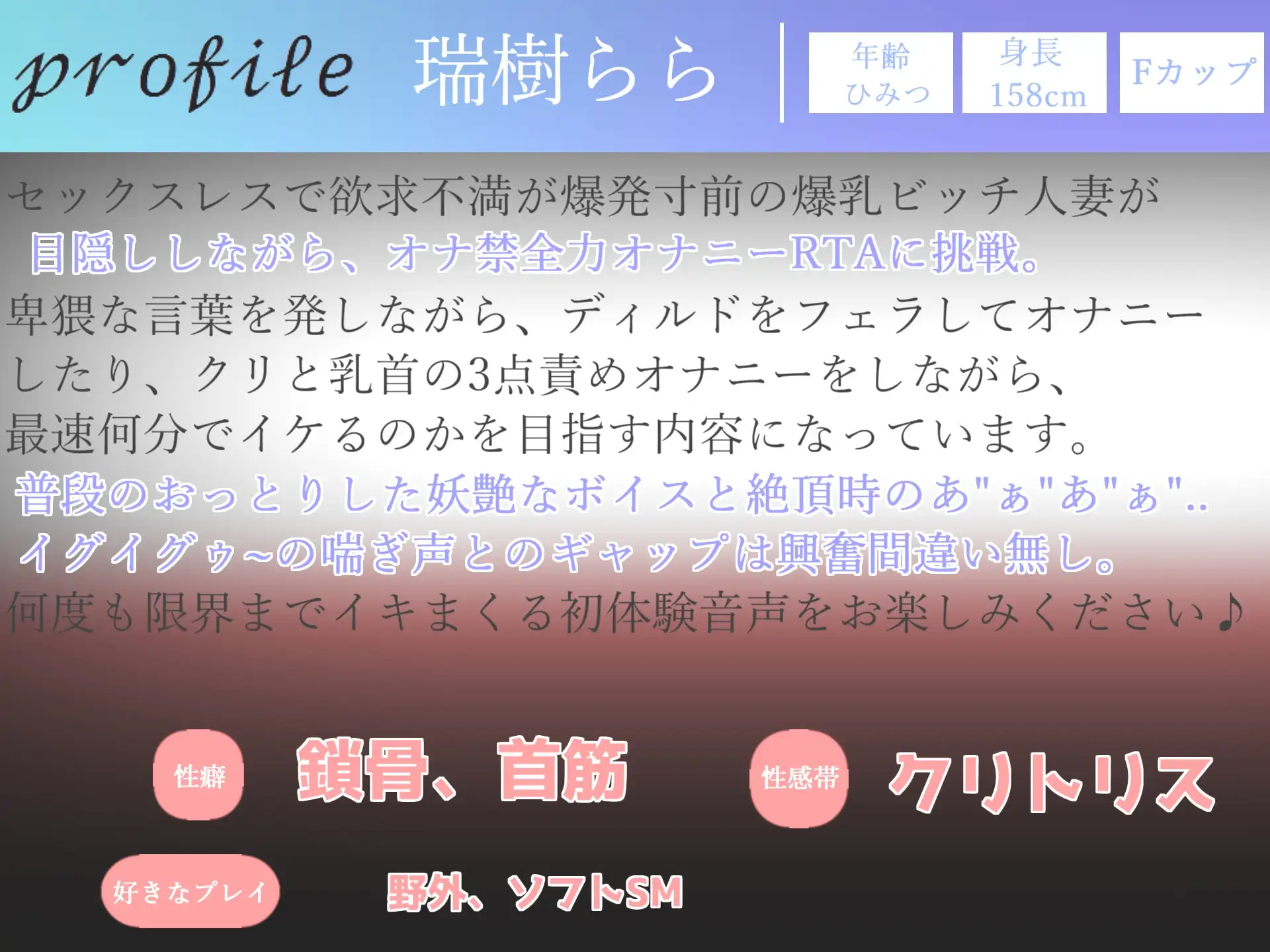 約170分✨豪華おまけあり✨良作選抜✨ガチ実演コンプリートパックVol.29✨4本まとめ売りセット【甘沼みるく 瑞樹らら 天音リリ 和歌月のぞみ】