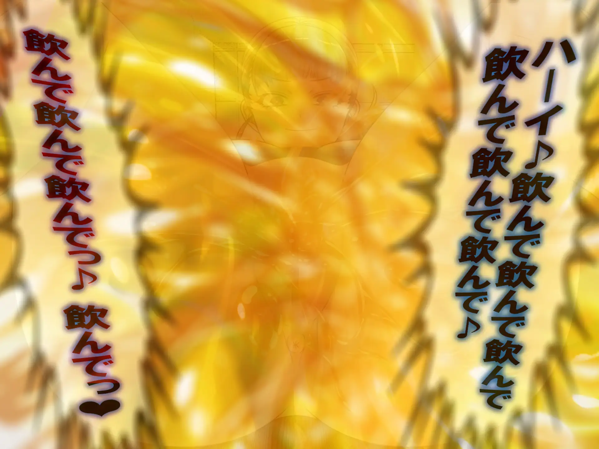 1日! バレー部の聖水イジメ!!!