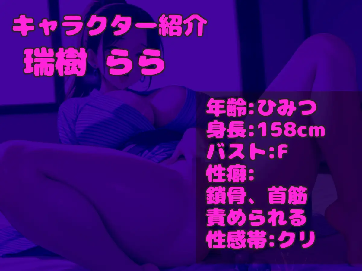 約175分の特大ボリューム✨【豪華特典 良作選抜】✨ガチ実演コンプリートパックVol.26✨4本まとめ売りセット【 鈴奈レイン 胡蝶りん 瑞樹らら 姫宮ぬく美】