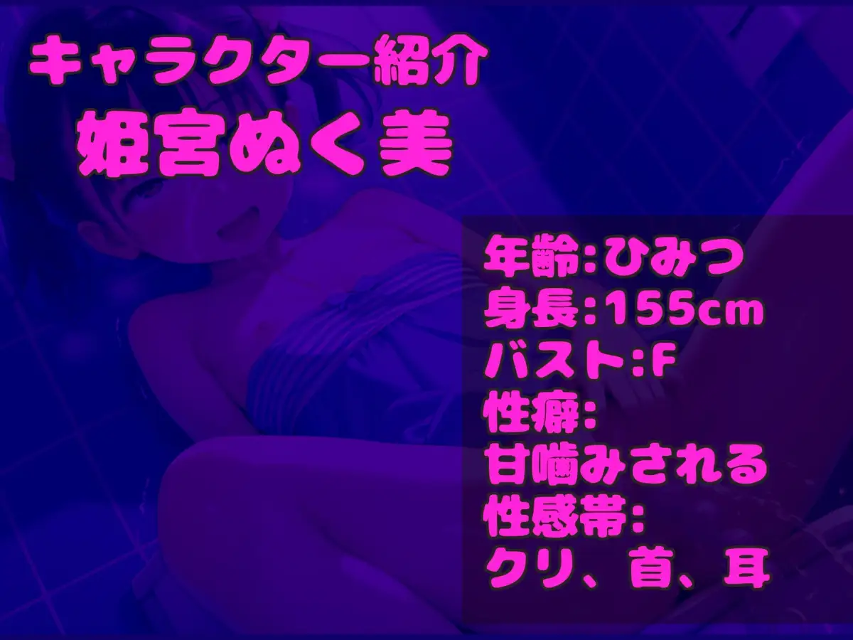 約175分の特大ボリューム✨【豪華特典 良作選抜】✨ガチ実演コンプリートパックVol.26✨4本まとめ売りセット【 鈴奈レイン 胡蝶りん 瑞樹らら 姫宮ぬく美】