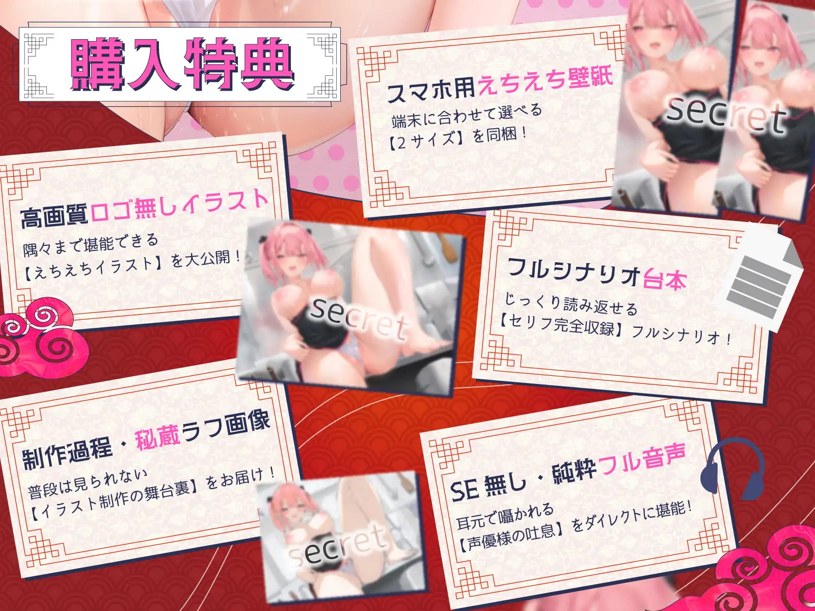 守銭奴中華娘との1000円勉強会～秘密オプション性欲処理付き～(KU100収録作品)