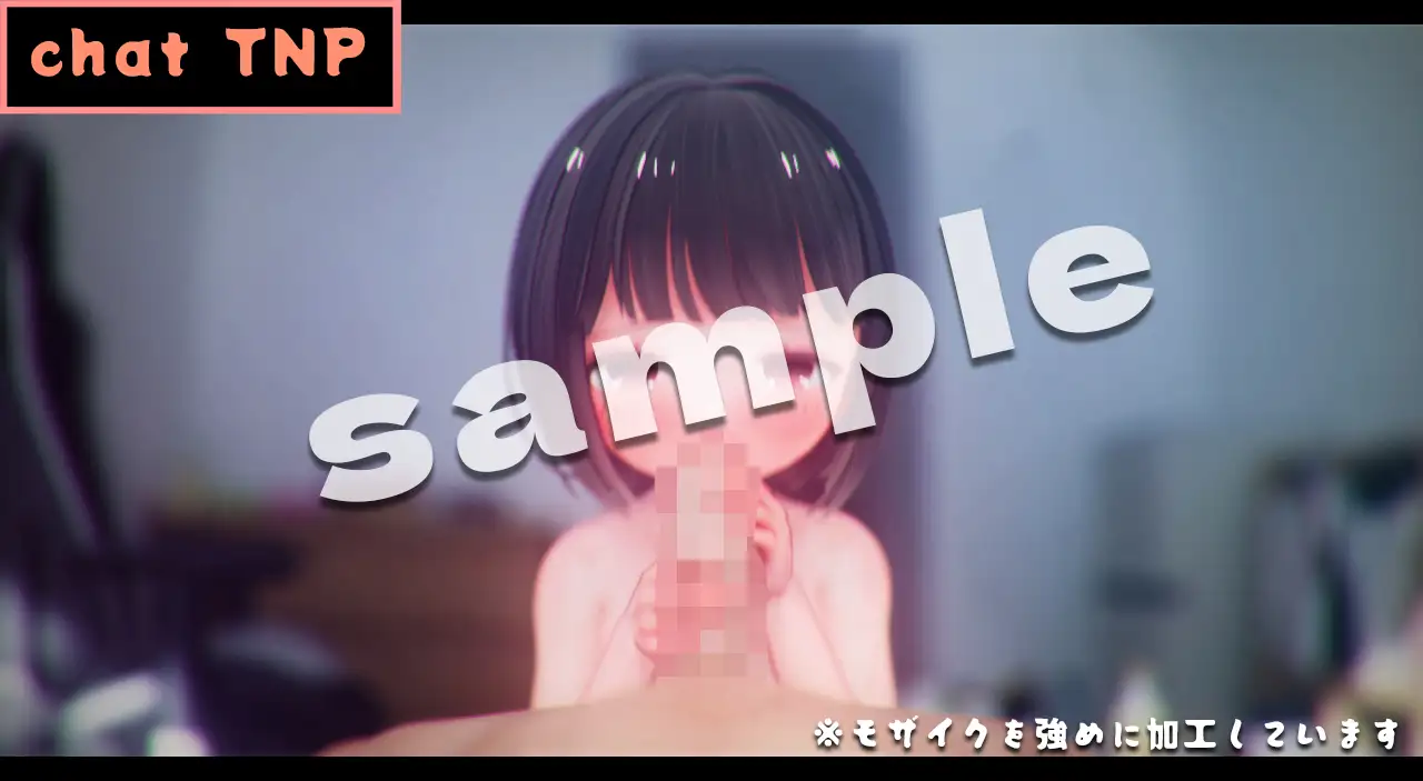 chatTNP -3DCGアニメーション-