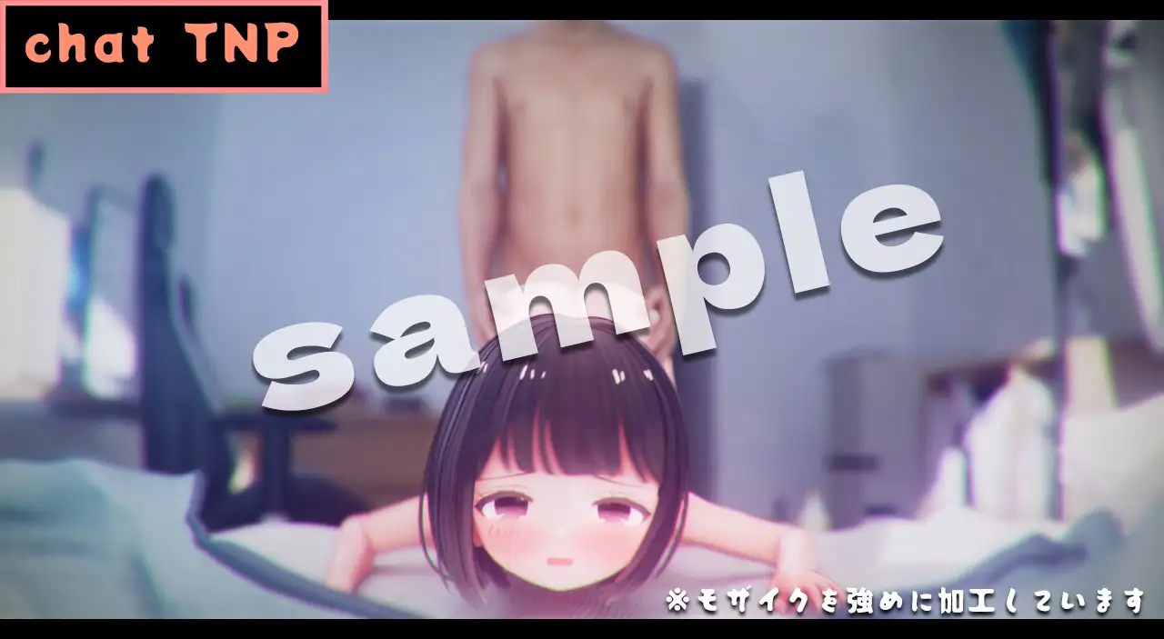chatTNP -3DCGアニメーション-
