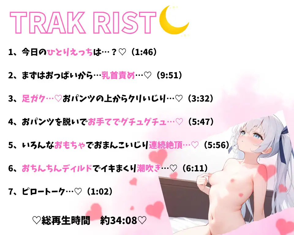 【実演】バイノーラルマイクでのあのいつものひとりえっち♡連続絶頂♡潮吹きイキまくり…♡♡♡【耳もとでグチュグチュおまんこ音♡】