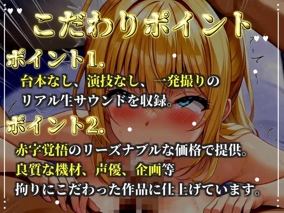 【オホ声実演部総集編】約180分収録✨神作4本セットvol.8【午前3時 胡蝶りん 紫苑 珱】