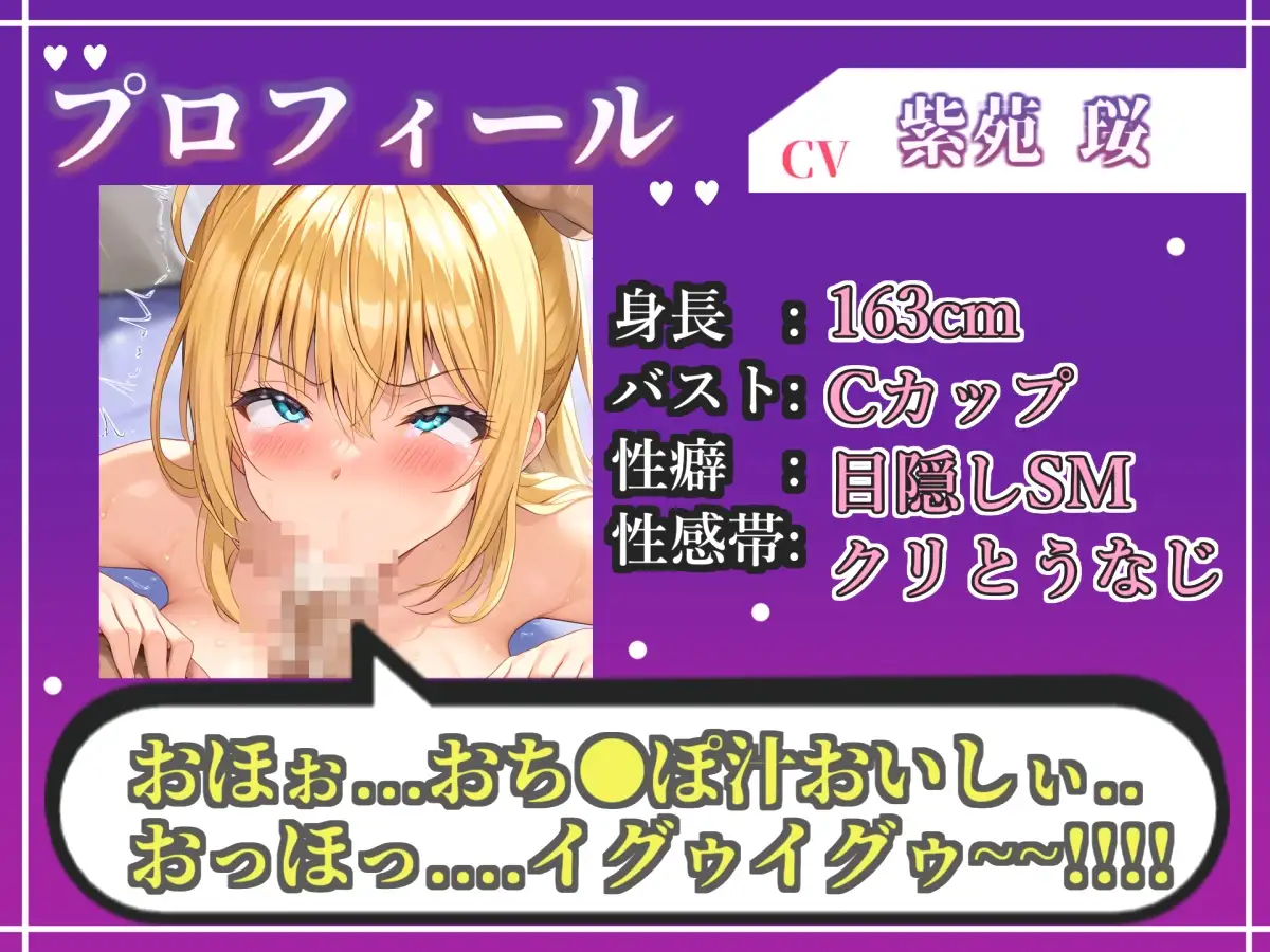 【オホ声実演部総集編】約180分収録✨神作4本セットvol.8【午前3時 胡蝶りん 紫苑 珱】
