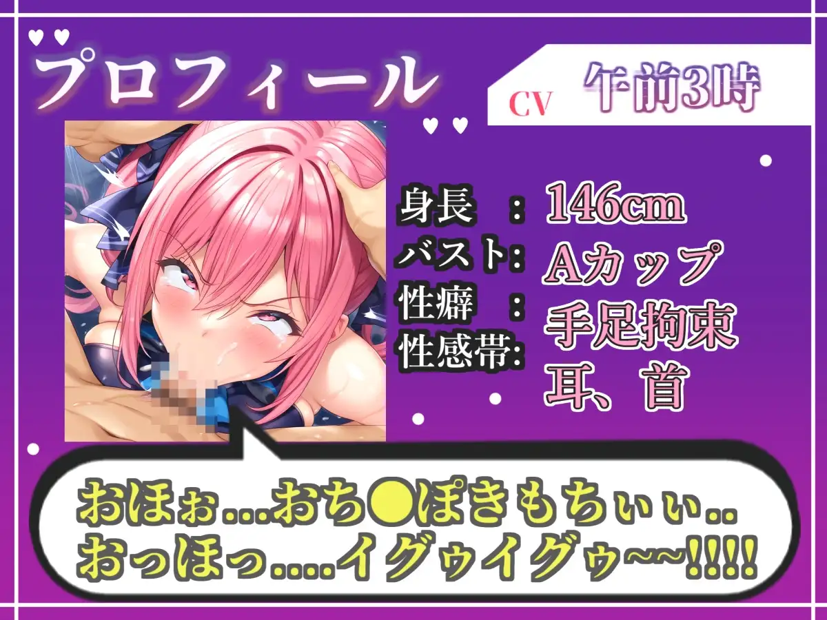 【オホ声実演部総集編】約180分収録✨神作4本セットvol.8【午前3時 胡蝶りん 紫苑 珱】
