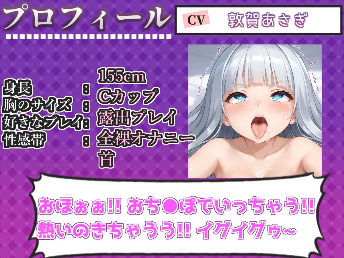 約160分収録✨【実演オホ声倶楽部総集編】神回限定✨4本まとめ売り大ボリューム作✨【 雪蓮黎途。 敦賀あさぎ 祈唯手みりゅぅ】