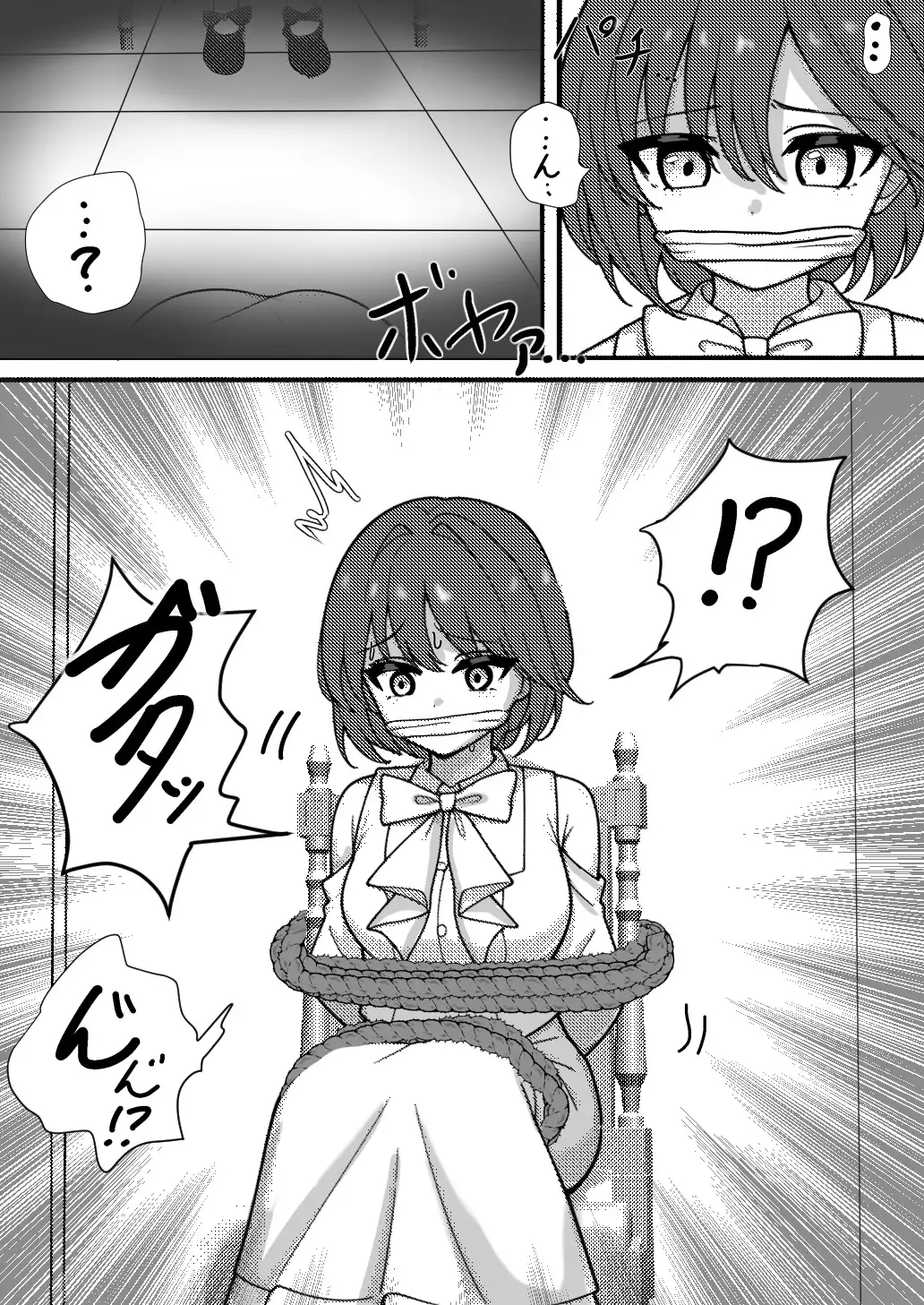 女の子達が縛られ放置されてうんちを漏らしちゃうお話