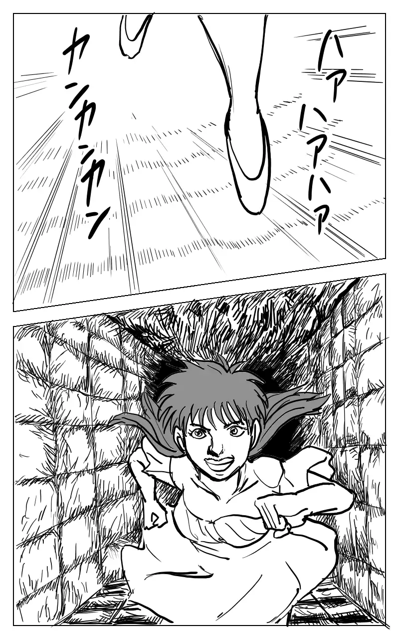 オマ〇コ一武闘会完結編1巻