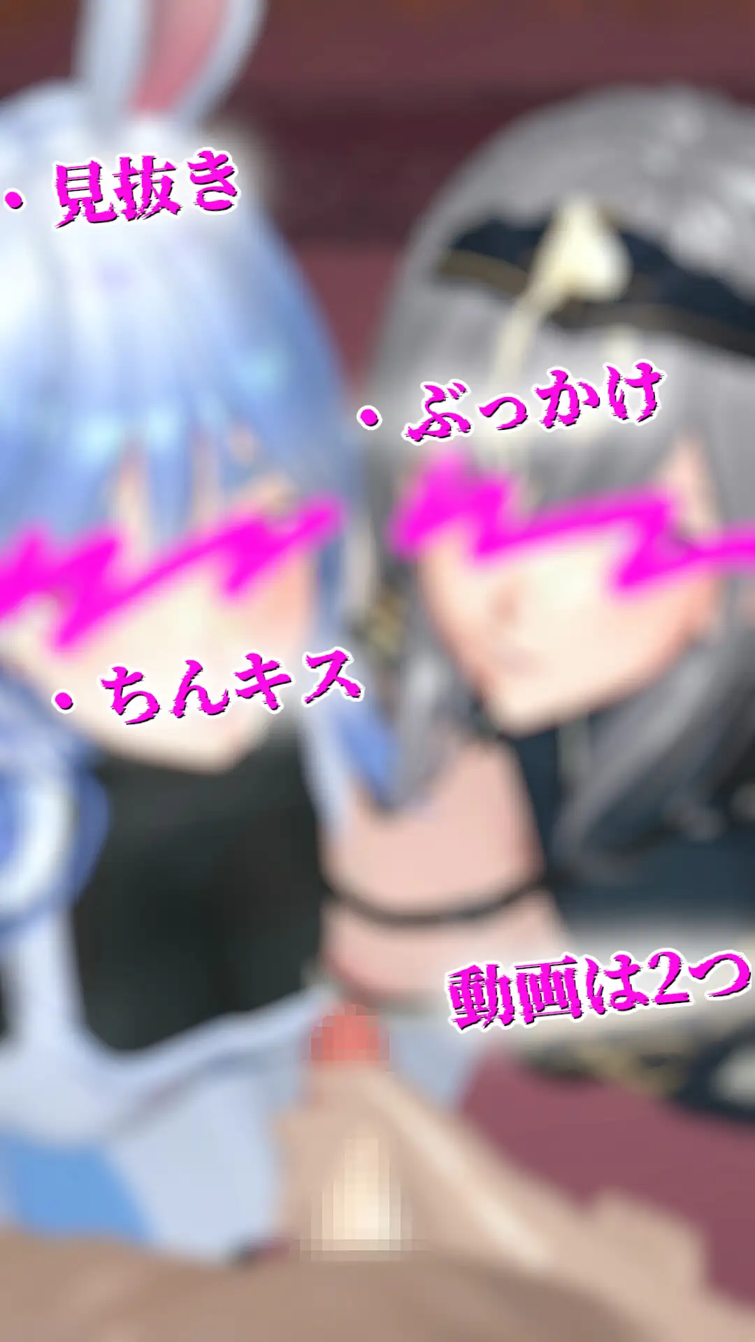 ペコらマミーと団長に