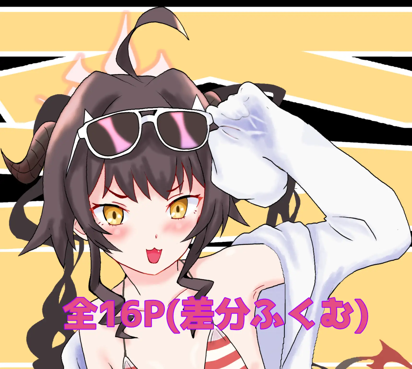 よろずイラストまとめ本Draw(17)