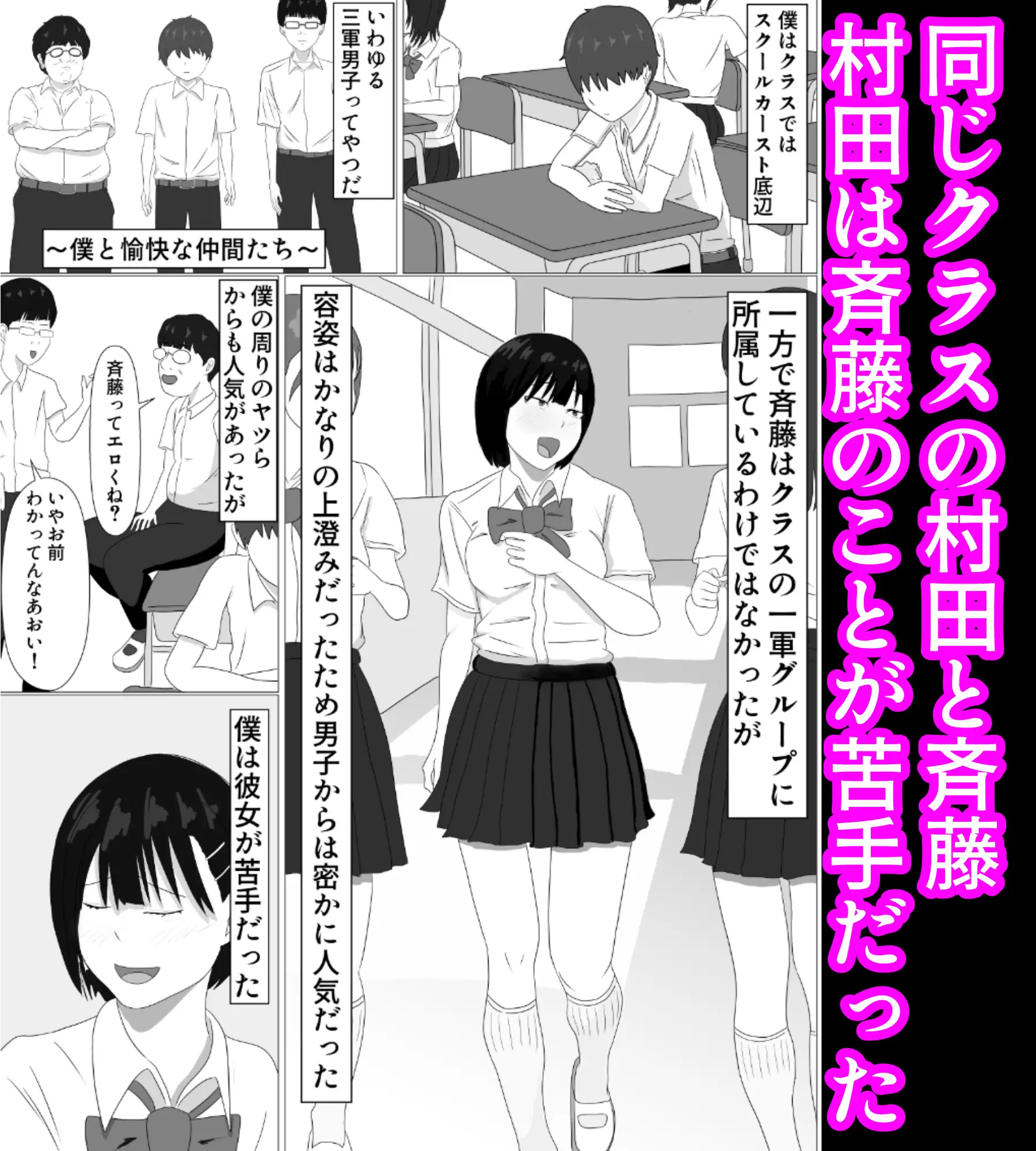 生意気なクラスメイトにディープキスかましたらメス堕ちして中出しまでさせてくれた話