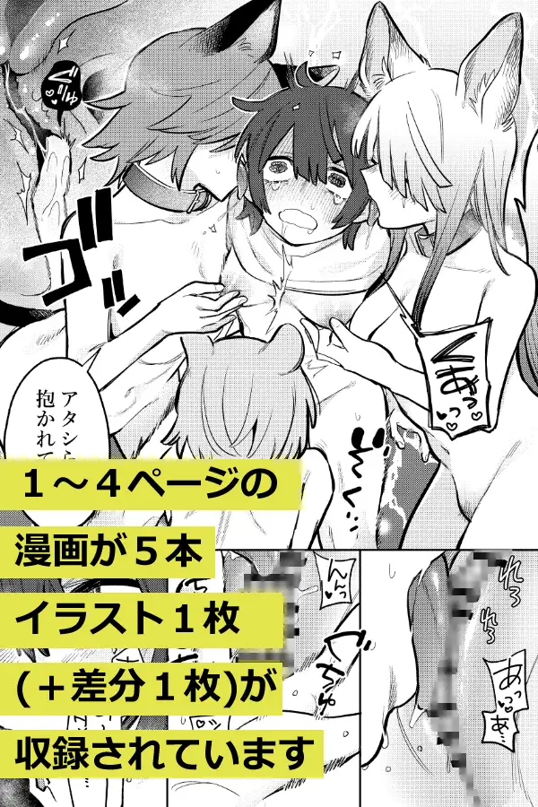 らくがきまとめ(1)