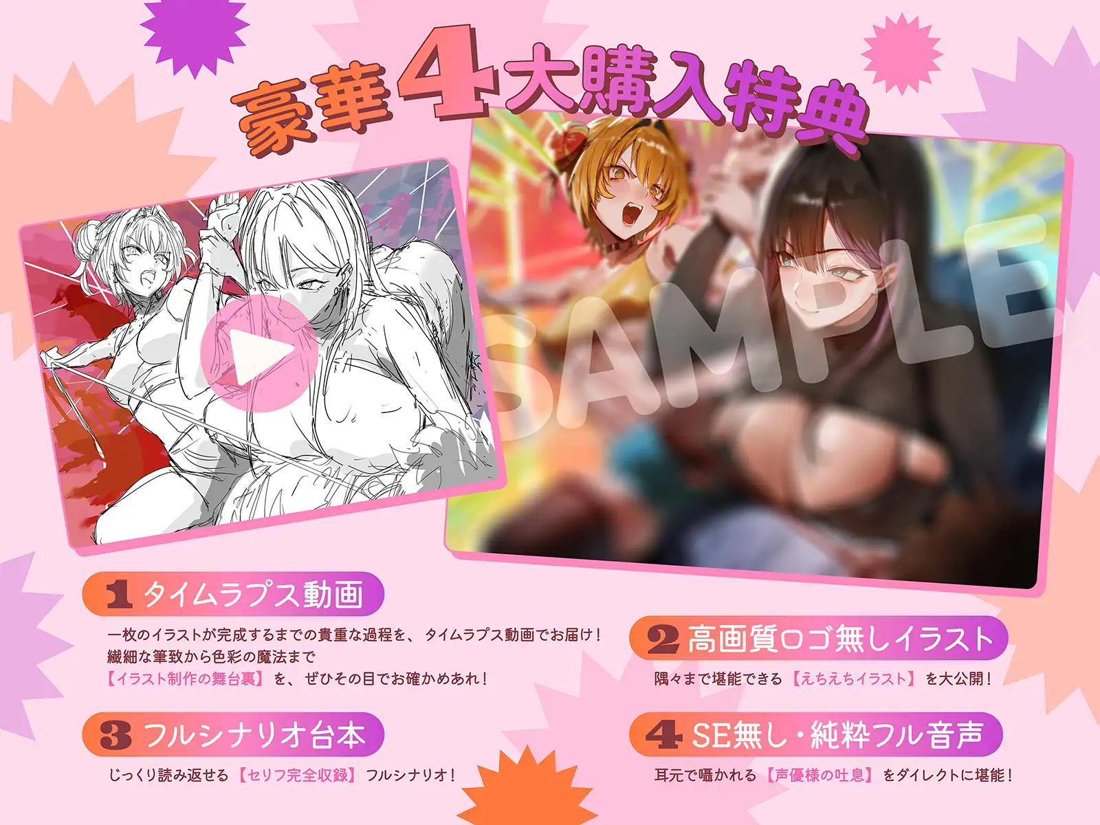 【○リおね・レズバトル】