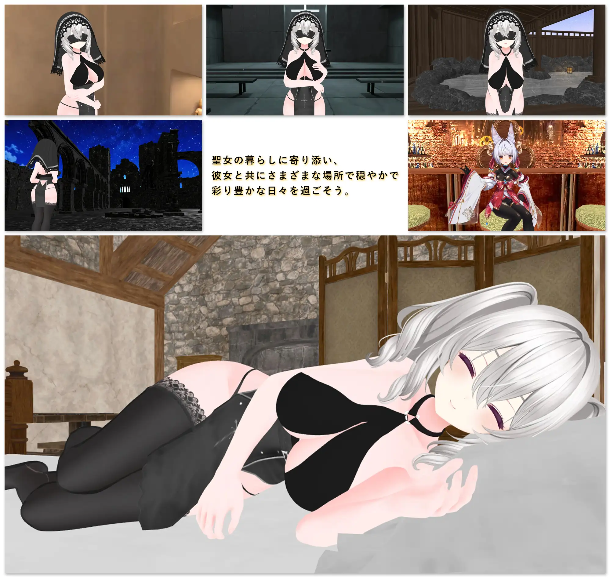 聖女に引き取られた日々