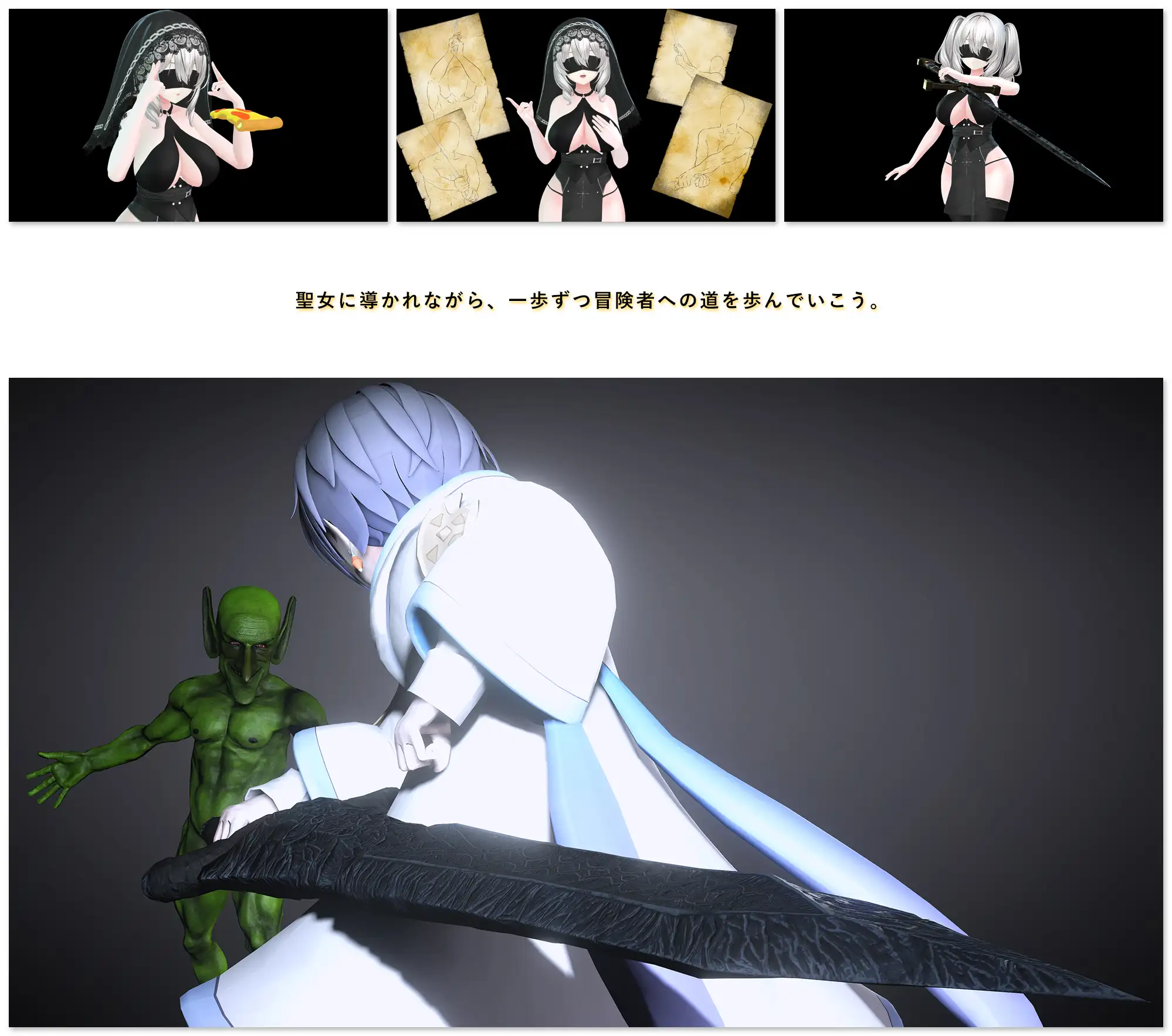 聖女に引き取られた日々
