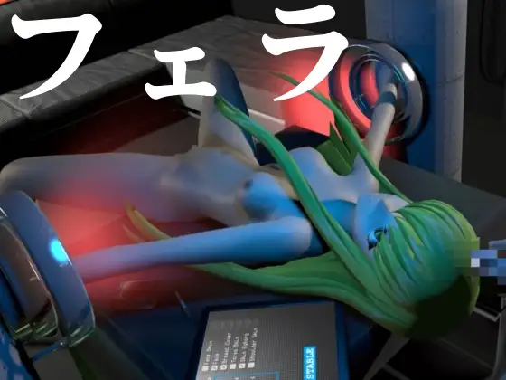 【コ○ドギアス】CC両腕拘束調教【約70分・2シーン4本裸体差分込み】