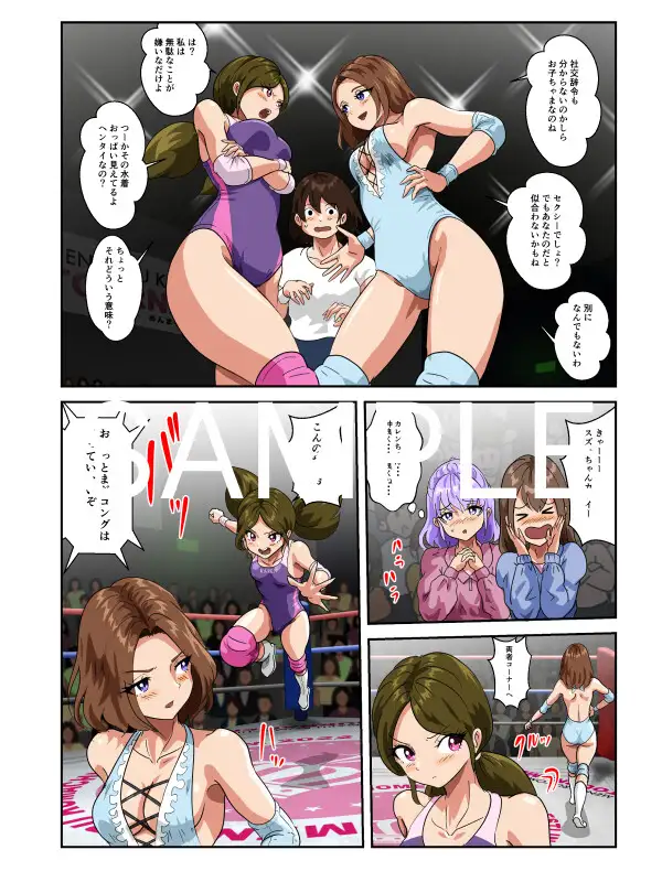 めんまる小町カップ第8試合 カレンVSスズナ