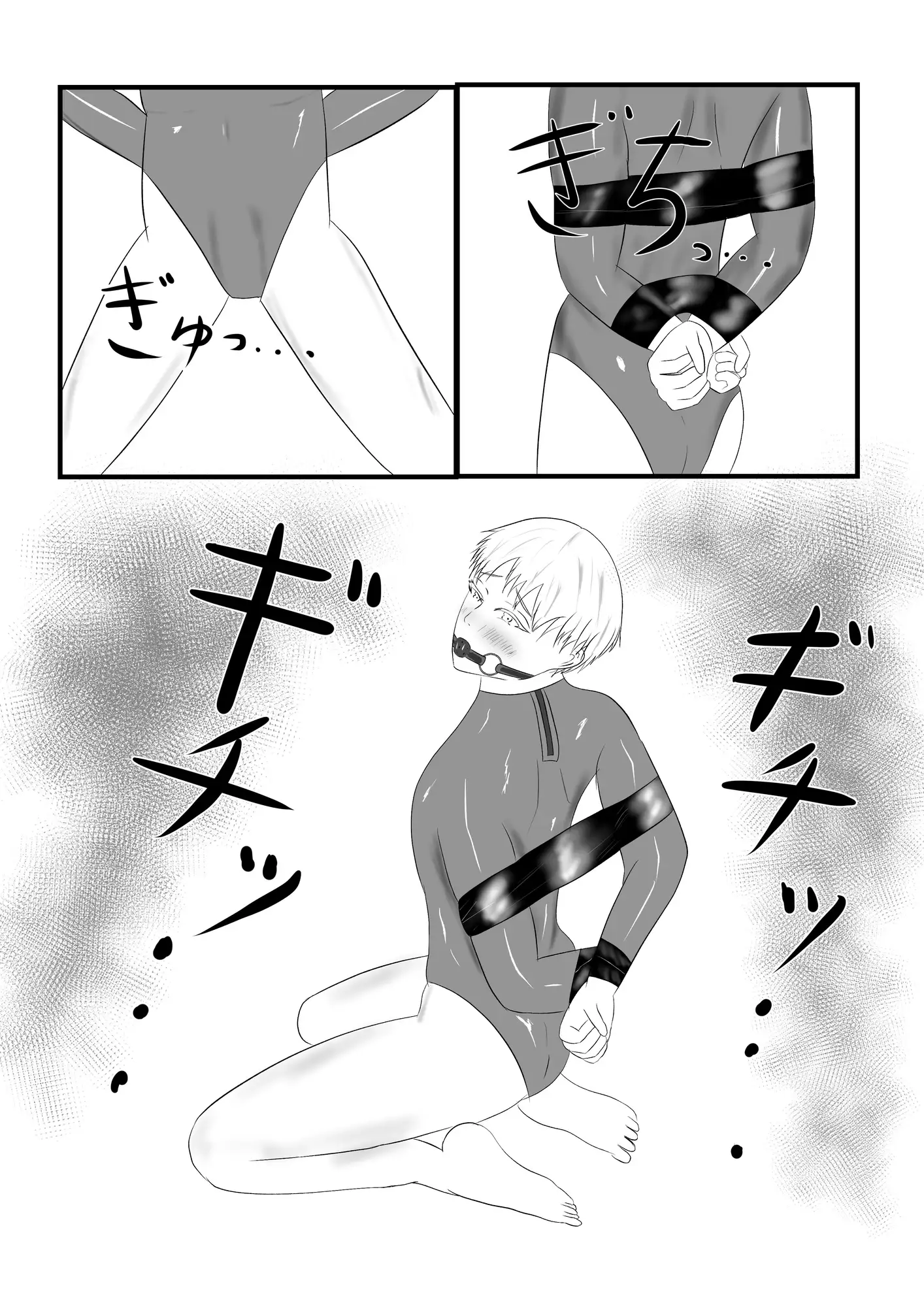 私たちのフェチ活♡~もっと小鳥遊をイジめたい♡~