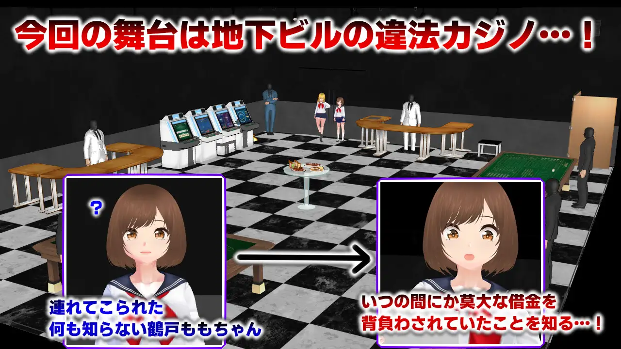 賭博黙示録ツルト