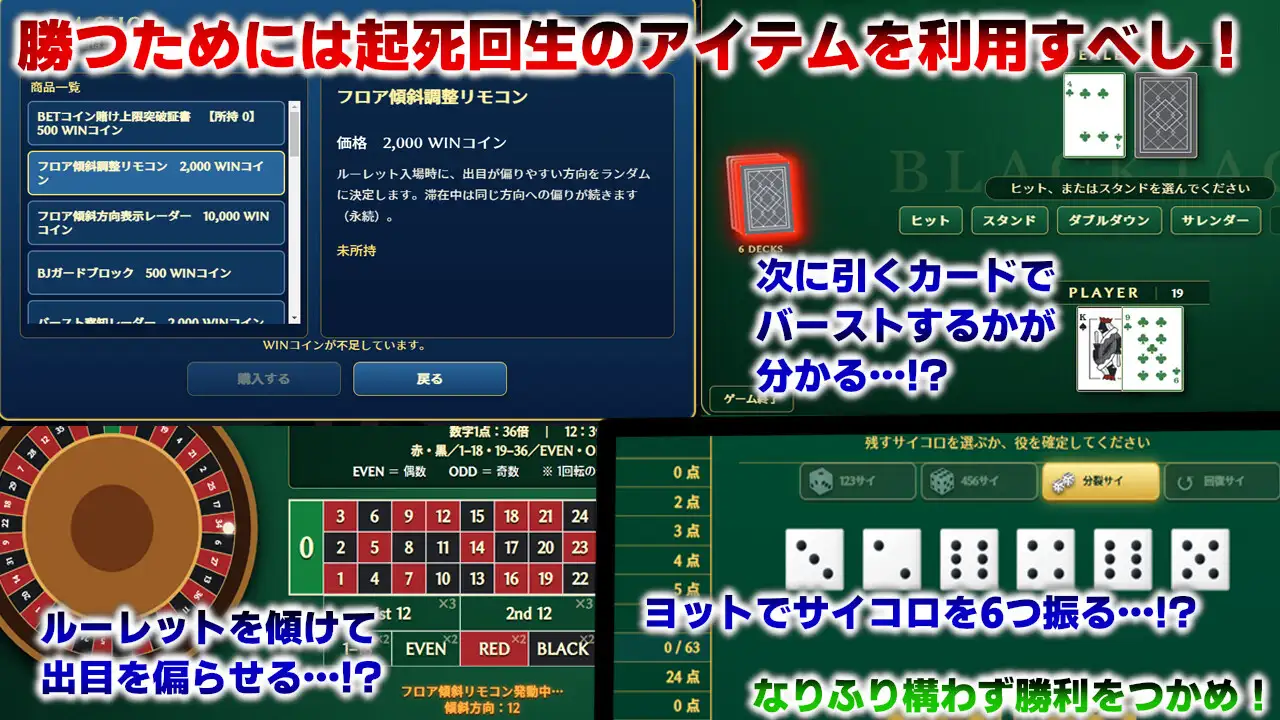 賭博黙示録ツルト