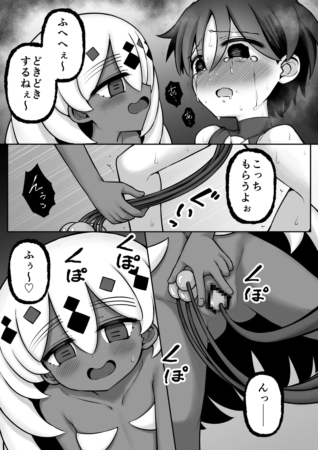 刻繰りの玩具