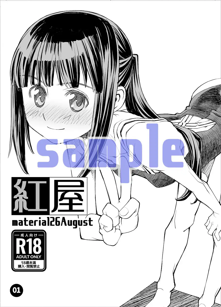 material26August