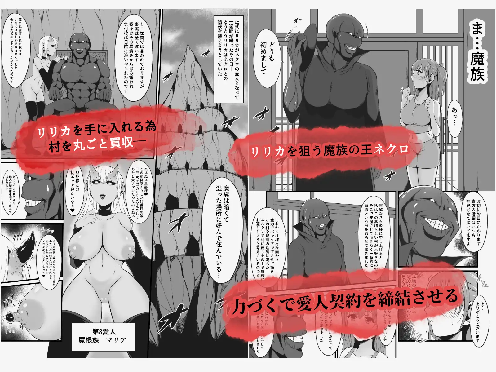 マコンの堕女~皮かむりなアイドル天使魔族転生ナマ配信~