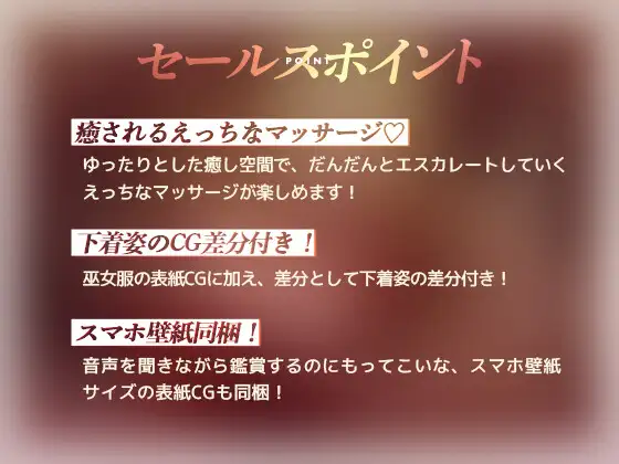 【KU100】癒し処「妖狐」【発情した爆乳狐耳おねーさんがえちえちサービスをしてくれるお店】