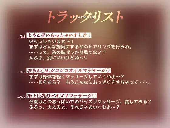【KU100】癒し処「妖狐」【発情した爆乳狐耳おねーさんがえちえちサービスをしてくれるお店】