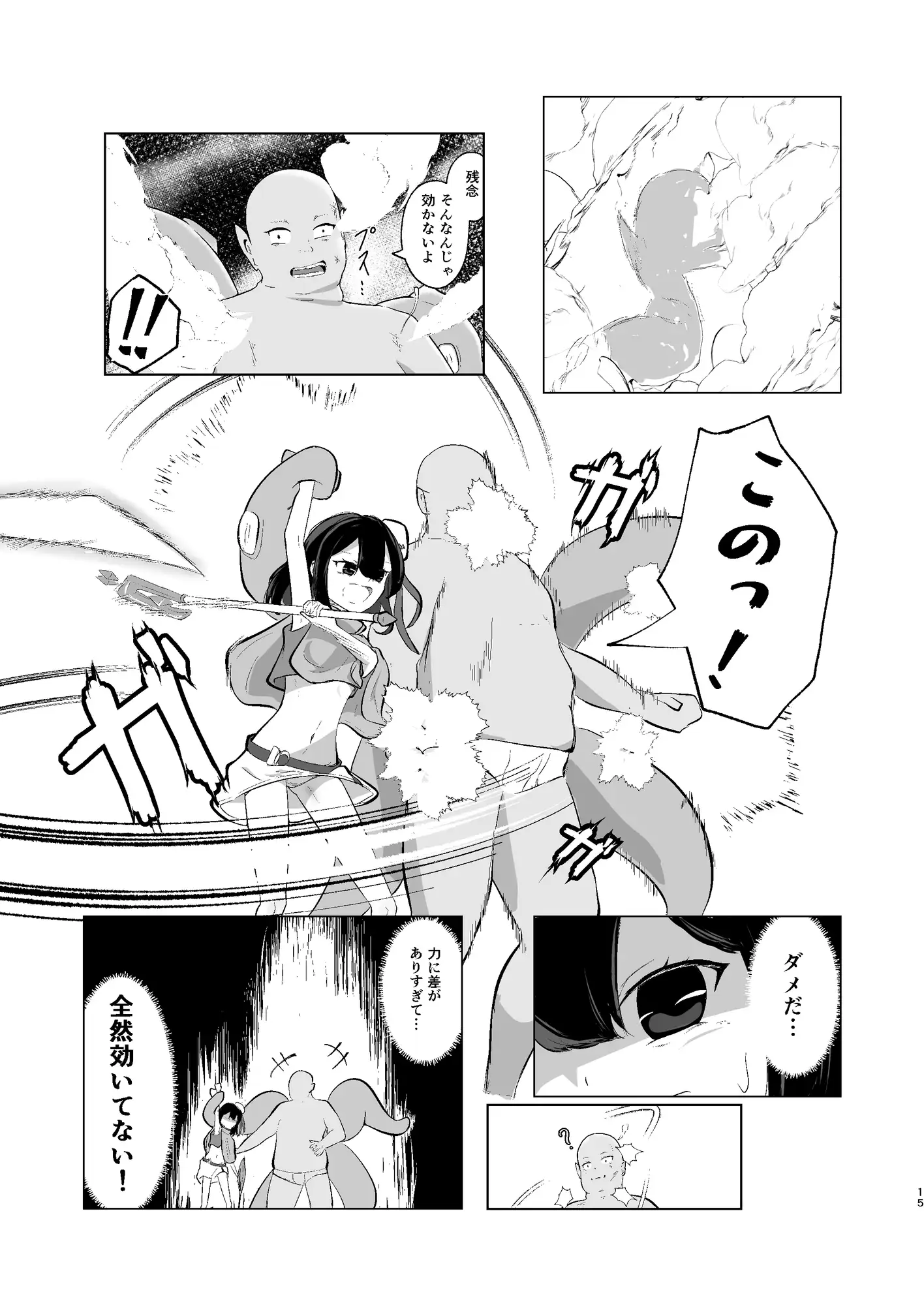 魔法少女は見られて輝く