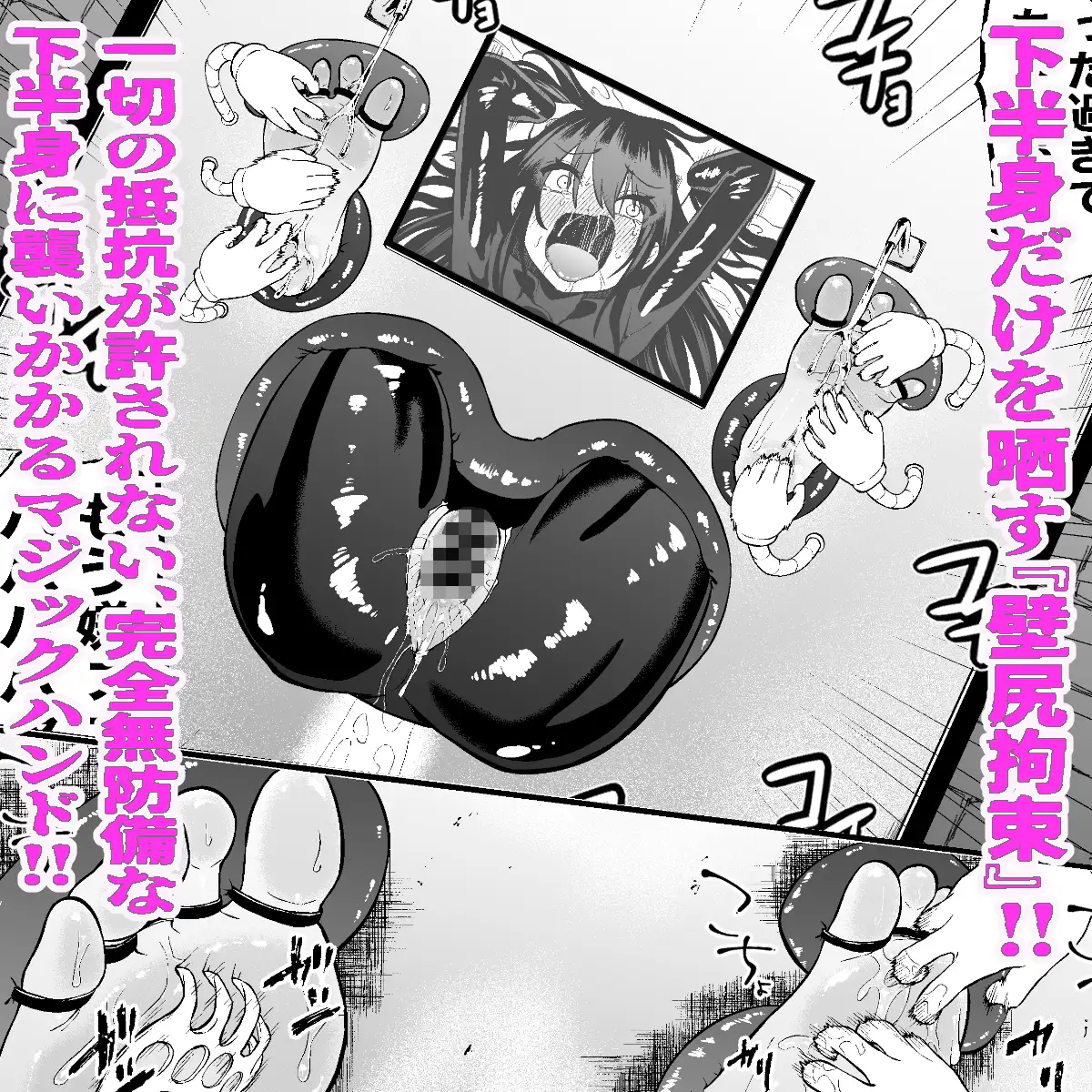 少女スパイ夜雨 足裏くすぐりガチ○問 〜壁尻拘束・失禁快楽絶頂責め〜