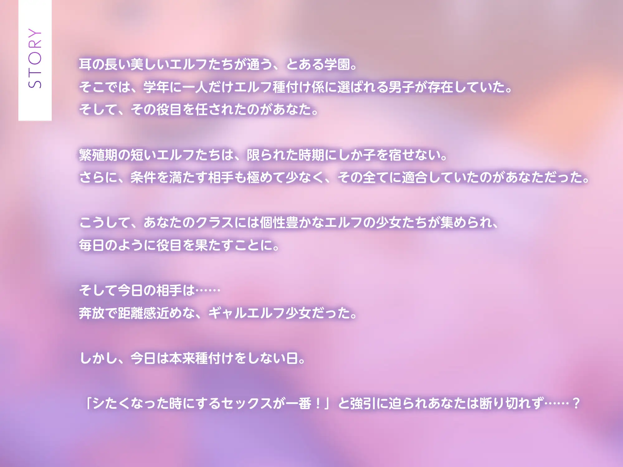 僕はクラスのエルフ種付け係～ギャルエルフちゃんと体育倉庫でこっそり種付け立ちバック～【KU100】