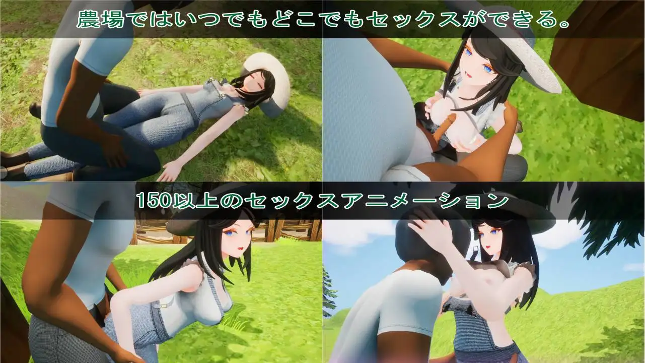 Broken Farmer Daughter