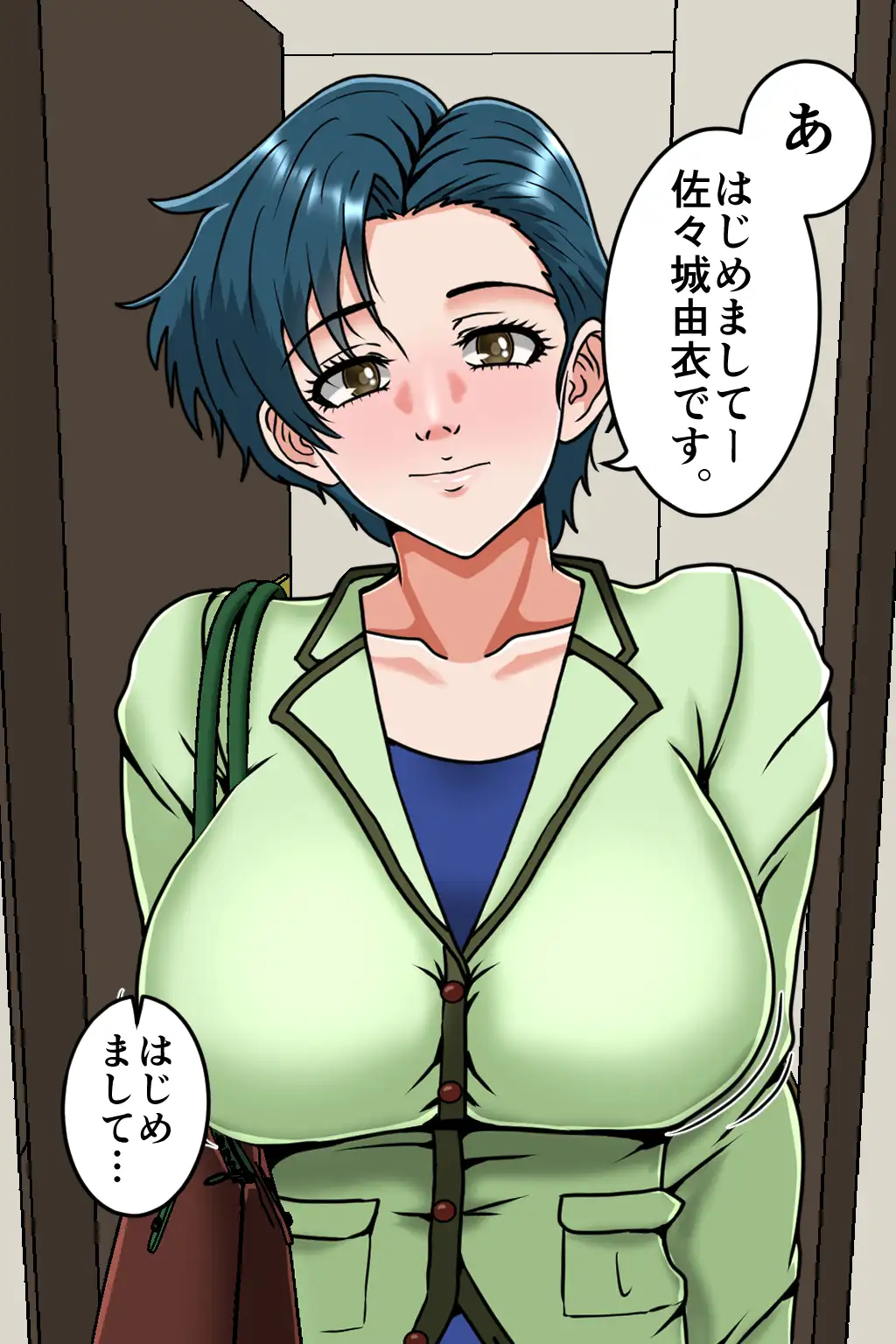 孕ませOK！ 新ヤミ風俗2