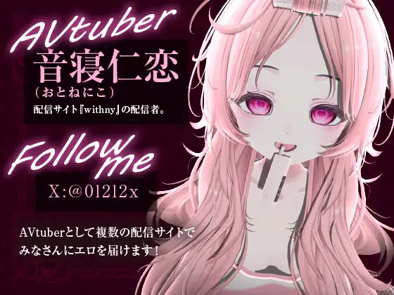 えっち♡なことしてみた‼️※配信アーカイブ