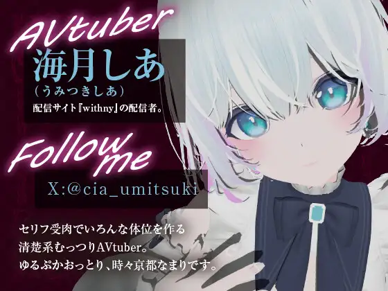 【連イキしたい】ルール決めてないけどイきたい※配信アーカイブ