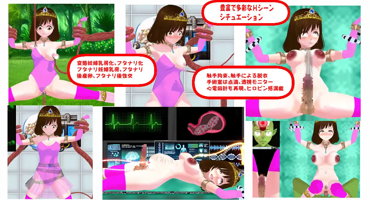 魔法戦士 NANAMI 前編