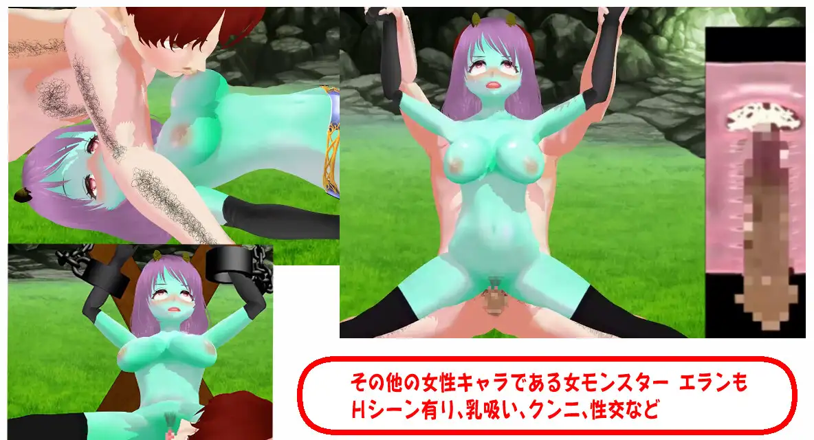 魔法戦士 NANAMI 前編