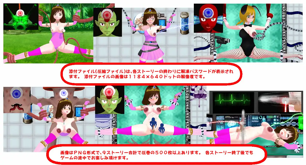 魔法戦士 NANAMI 前編