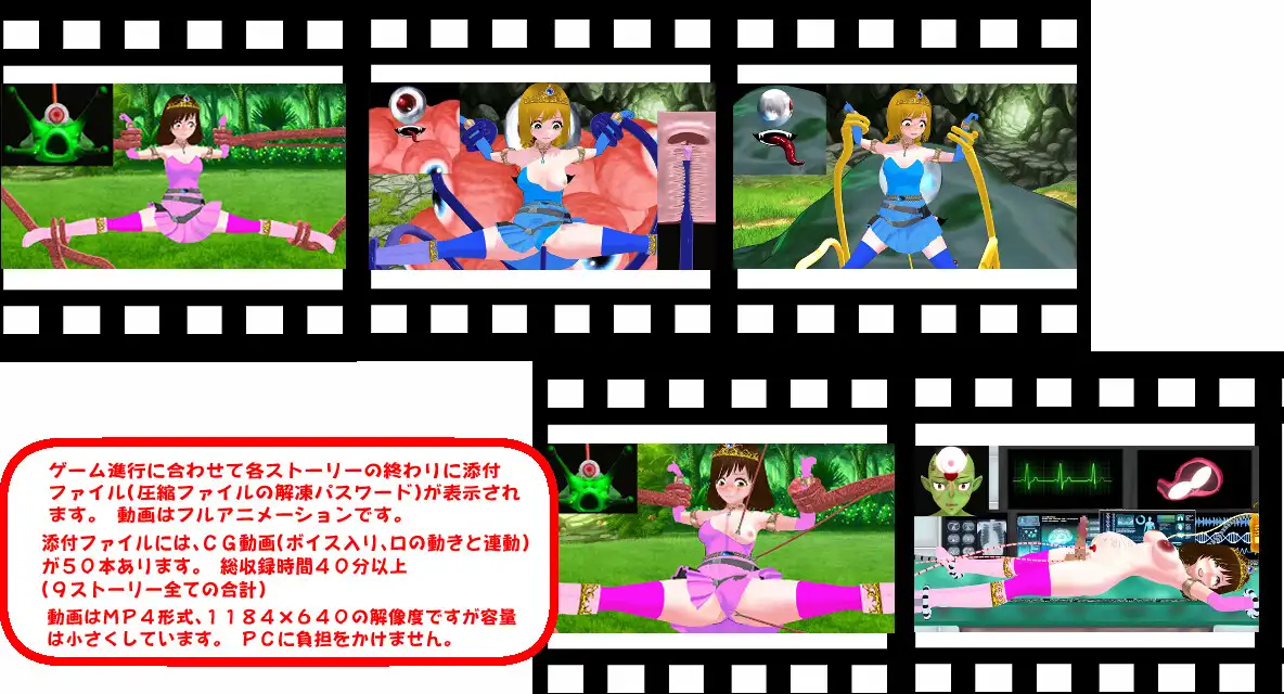 魔法戦士 NANAMI 前編