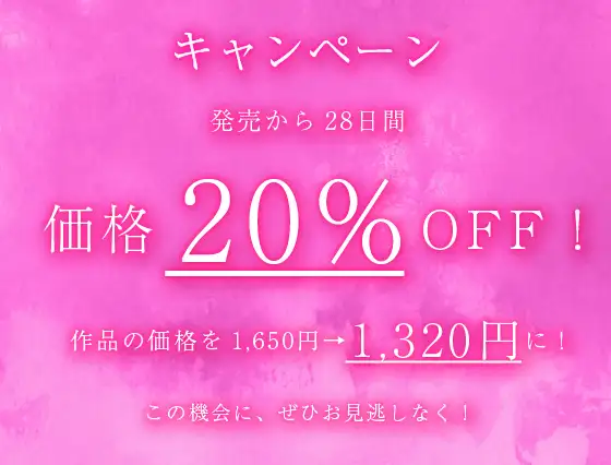 名門お嬢様校の旧校舎はJK風俗街っ♪～みんなの憧れの先輩、○年A組・黒瀬響のヤリ部屋は女子トイレ…♪～