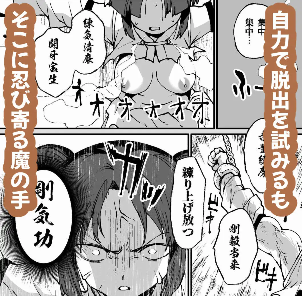 脳破壊から復活したいのでめちゃくちゃに●してください