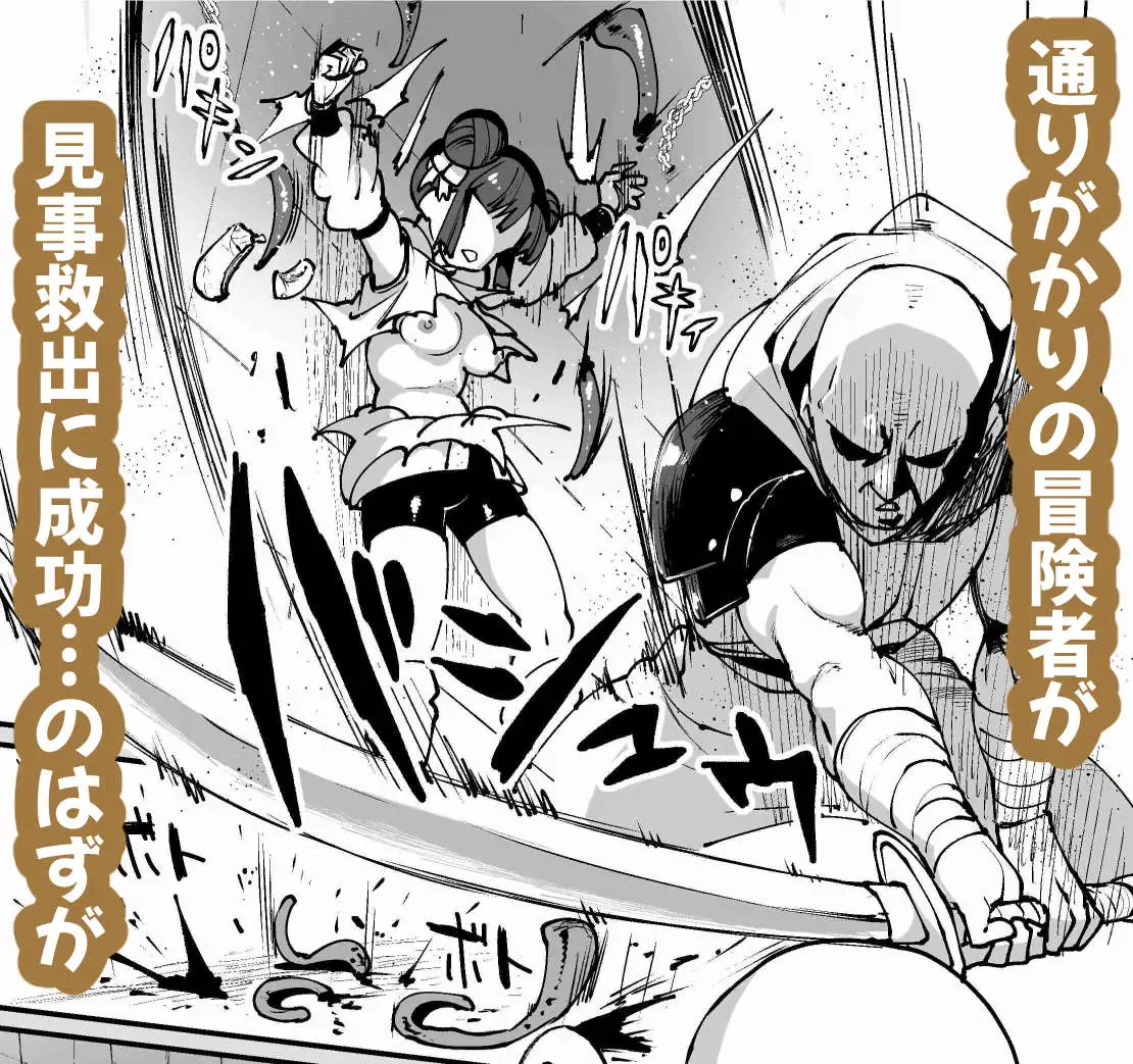 脳破壊から復活したいのでめちゃくちゃに●してください