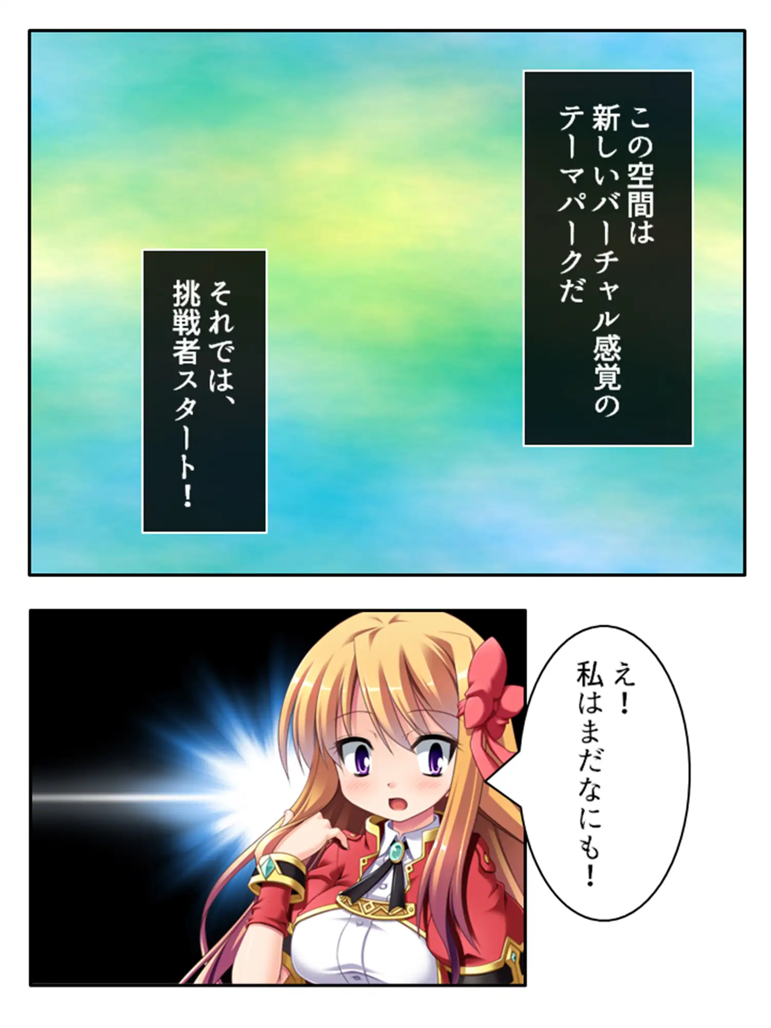 快感増幅!ケツマンアクメで私の人生変わっちゃう♪
