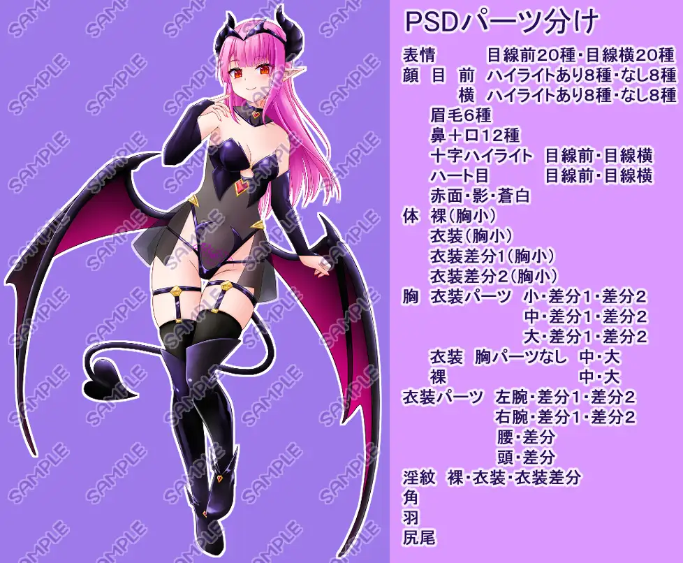 女性型モンスター立ち絵素材3