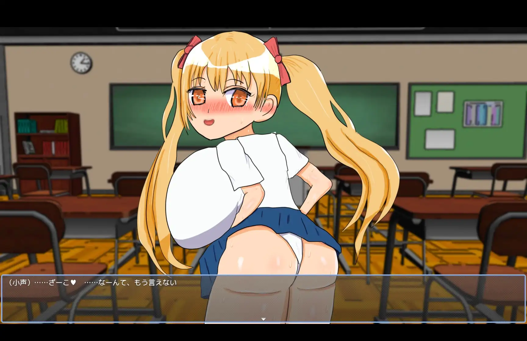 ざこ先輩って言ったギャル後輩をわからせ ～部屋に上がり込んだルナが堕ちるまで～【探索+CG】