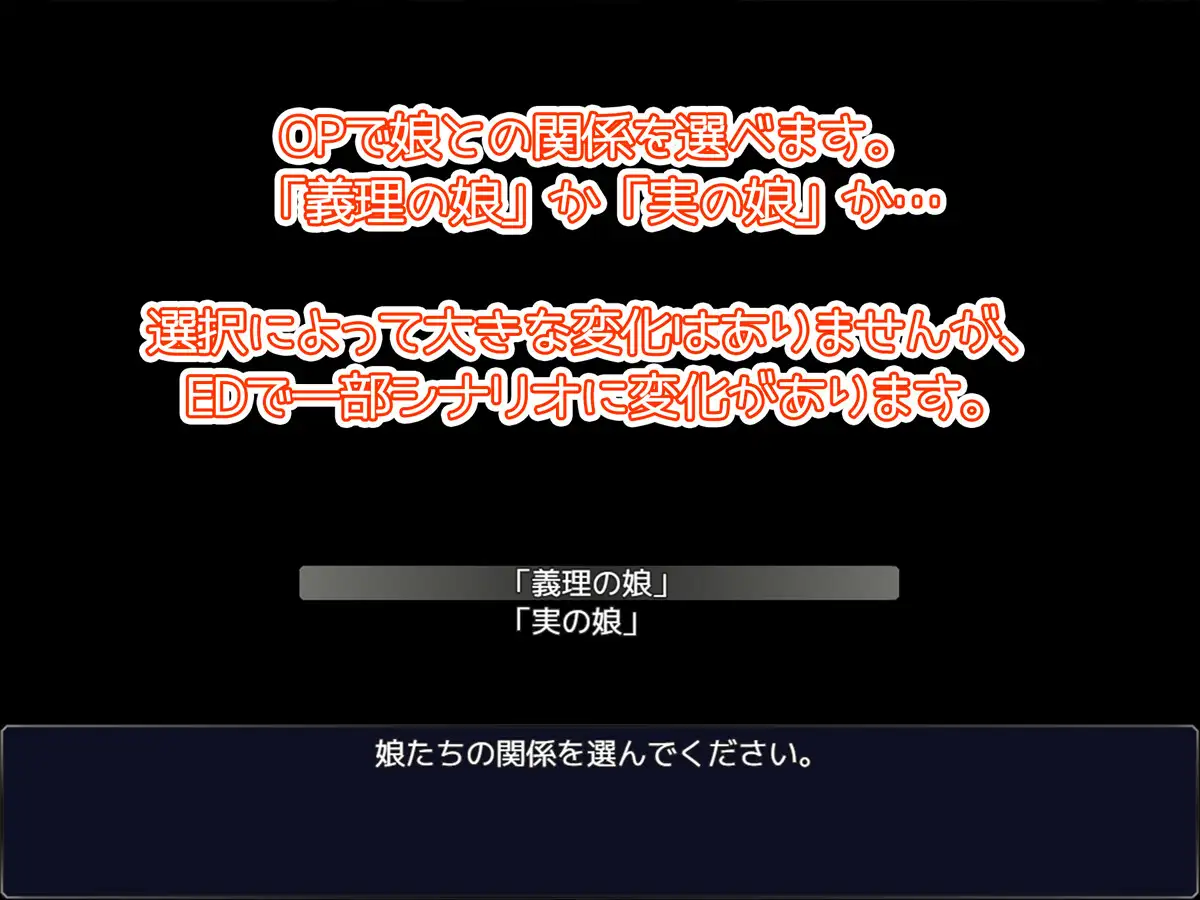 父の魔の手