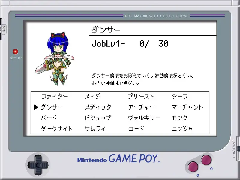 ポケット★ソーサリー 幻想戦闘ファイナル・ジョブアビリティ【超大型パッチ】